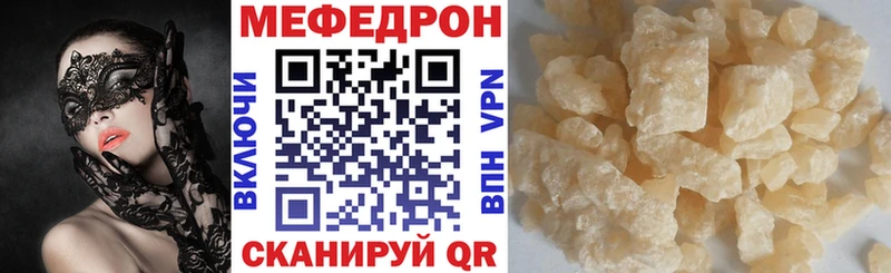 Продажа наркотиков Терек Гашиш  АМФ  Мефедрон  Кокаин 
