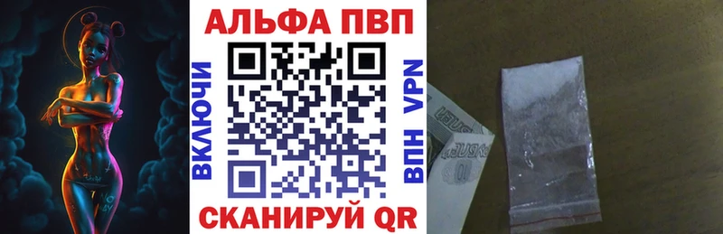 APVP СК КРИС  наркотики  Терек 