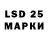 LSD-25 экстази кислота Andreivna Play