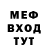 Метадон белоснежный Reanne