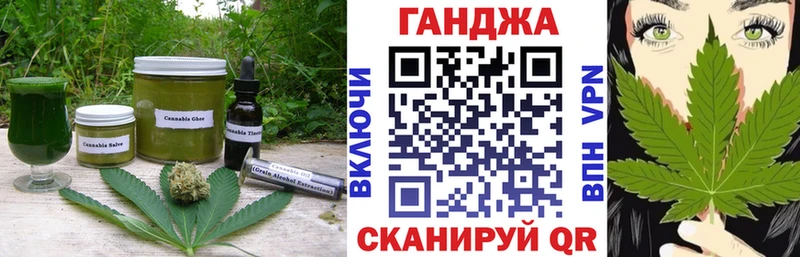 Cannafood марихуана  Терек 