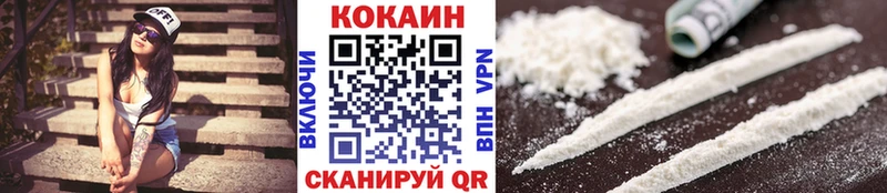Кокаин Fish Scale  это наркотические препараты  Терек 