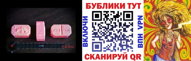 darknet наркотические препараты  Терек  Экстази VHQ 