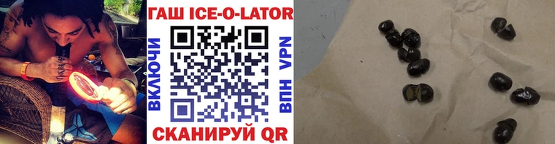 ссылка на мегу   Терек  ГАШИШ VHQ 
