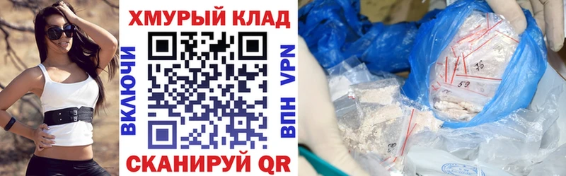 мега вход  Терек  даркнет какой сайт  Героин герыч 