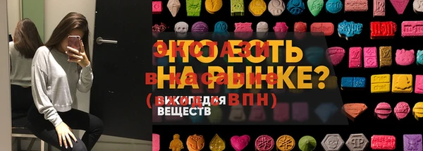 альфа пвп Остров