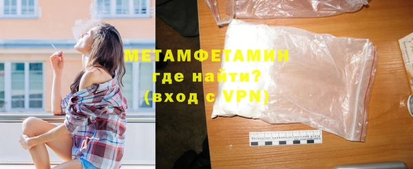 амфетамин Кохма