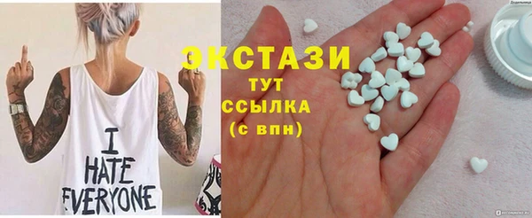 прущие грибы Котовск