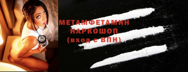 мяу мяу мука Красавино