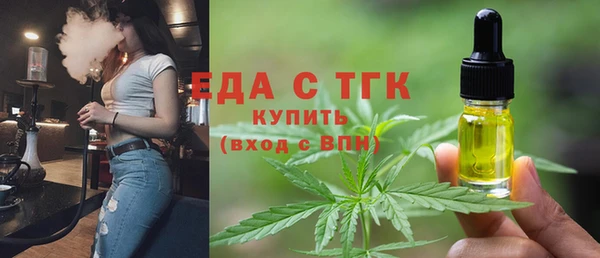 кристаллы Осинники