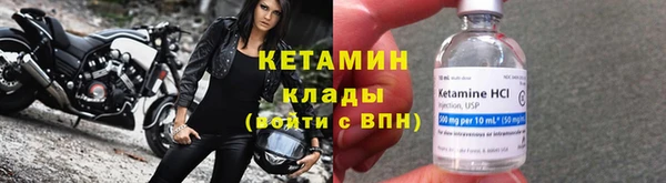 гидропоника Осташков