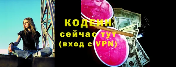амфетамин Кохма