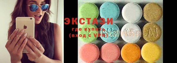 кристаллы Осинники
