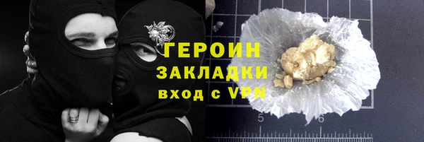 кристаллы Осинники