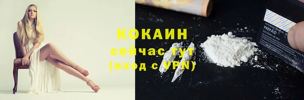 jwh Белокуриха