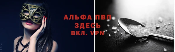 кристаллы Осинники