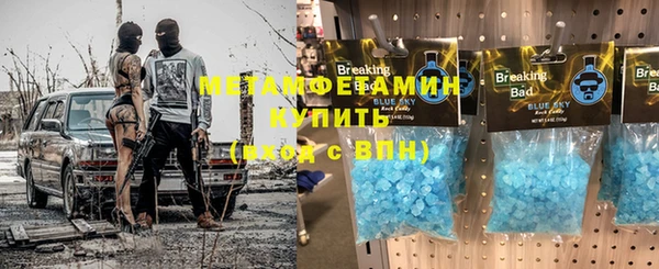 кристаллы Осинники