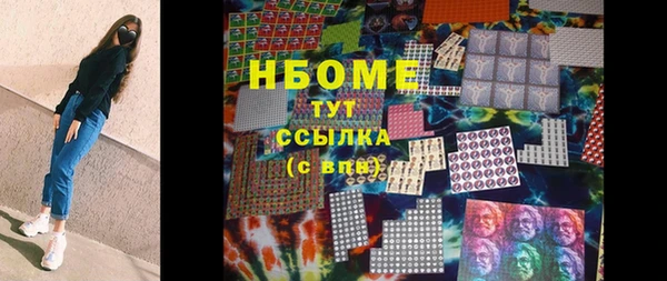 гидропоника Осташков