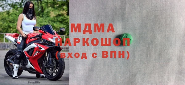 кристаллы Осинники