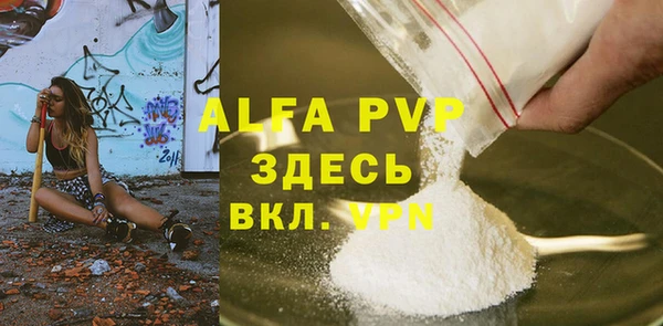 а пвп мука Аркадак