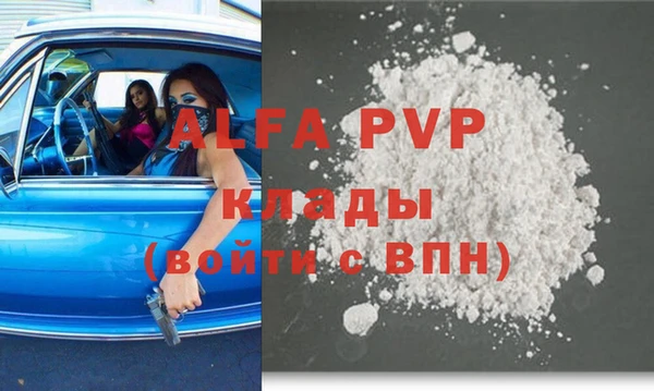 гидропоника Осташков