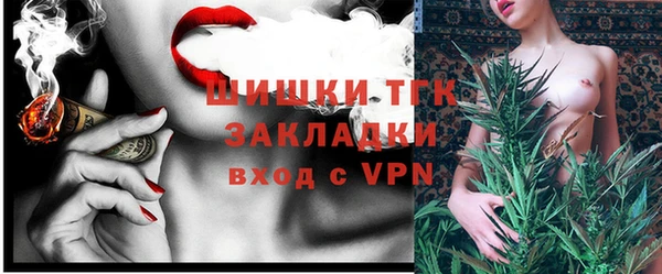 гидропоника Осташков