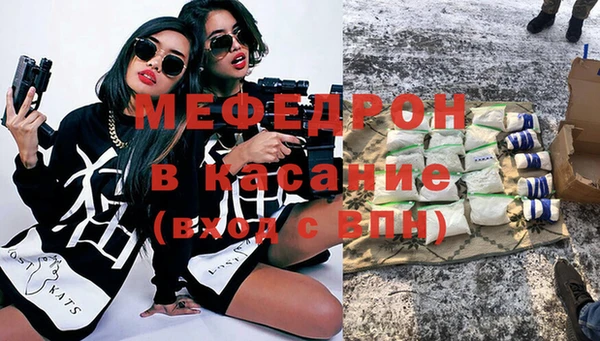 таблы Слюдянка