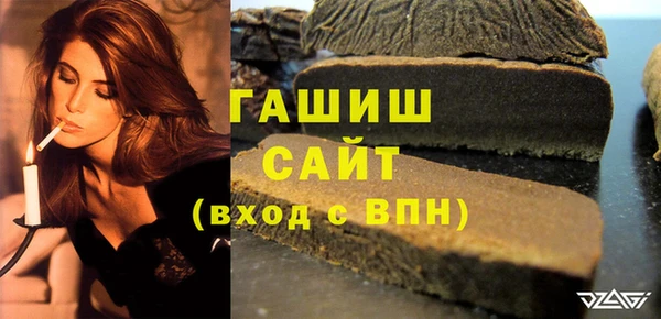 кристаллы Осинники