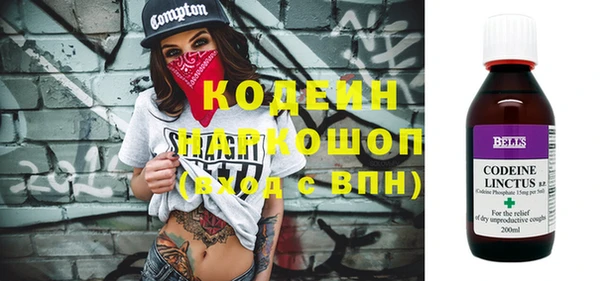 наркотики Снежногорск