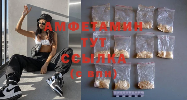 мяу мяу мука Красавино