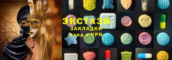 спайс Снежинск