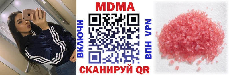 МДМА crystal  KRAKEN ONION  Терек 