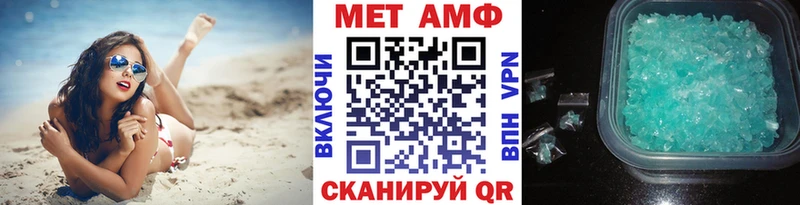 Первитин витя где найти Терек