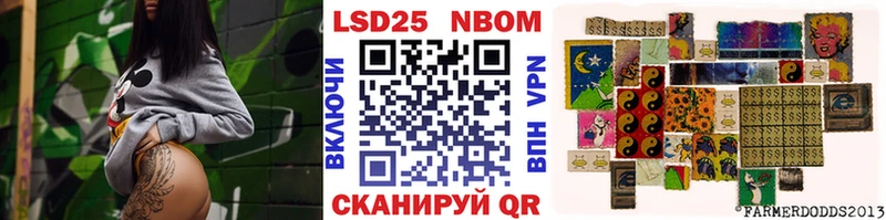 закладки  Терек  Марки NBOMe 1,5мг 