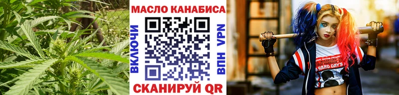 Дистиллят ТГК жижа  купить наркоту  Терек 